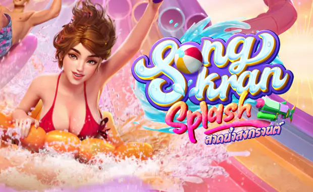 PGS_Songkran-Splash_raffi77