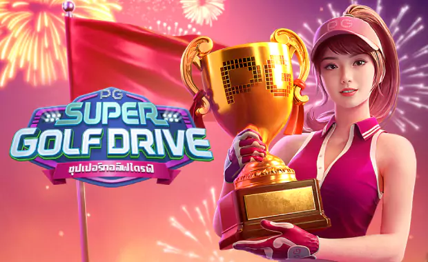 PGS_Super-Golf-Drive_raffi77